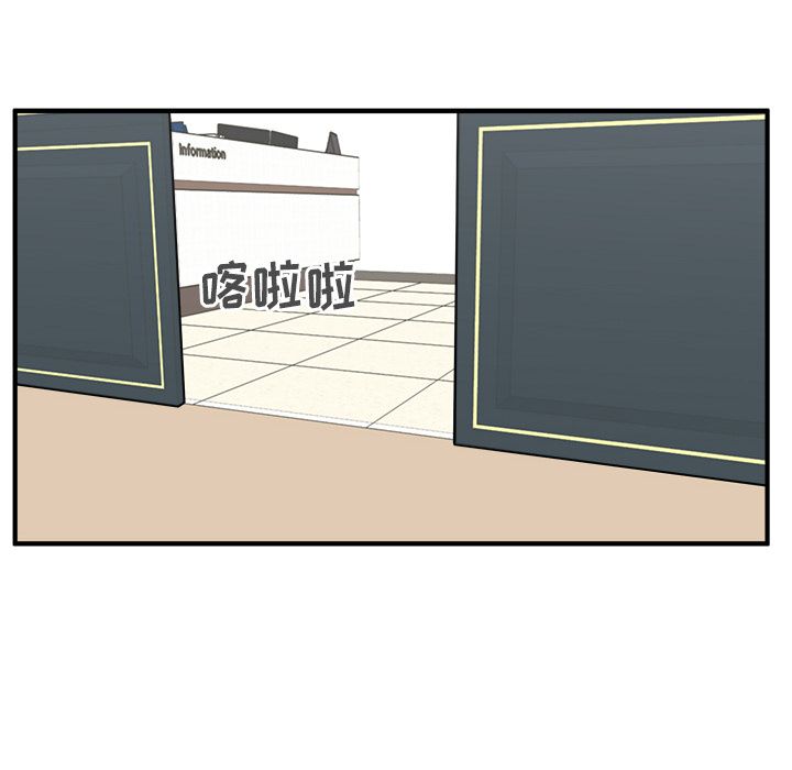 35岁姜武烈[抖漫]韩漫全集-35岁姜武烈-第 58 章无删减无遮挡章节图片 