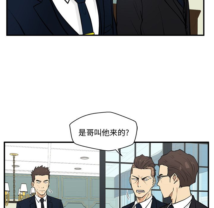 35岁姜武烈[抖漫]韩漫全集-35岁姜武烈-第 58 章无删减无遮挡章节图片 