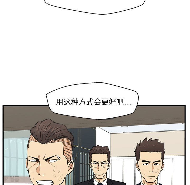 35岁姜武烈[抖漫]韩漫全集-35岁姜武烈-第 58 章无删减无遮挡章节图片 
