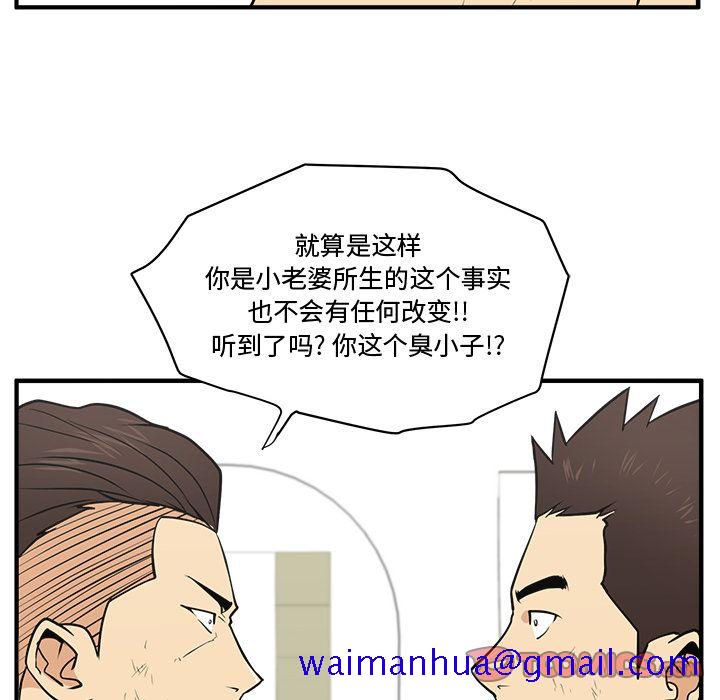 35岁姜武烈[抖漫]韩漫全集-35岁姜武烈-第 58 章无删减无遮挡章节图片 