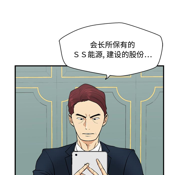 35岁姜武烈[抖漫]韩漫全集-35岁姜武烈-第 58 章无删减无遮挡章节图片 
