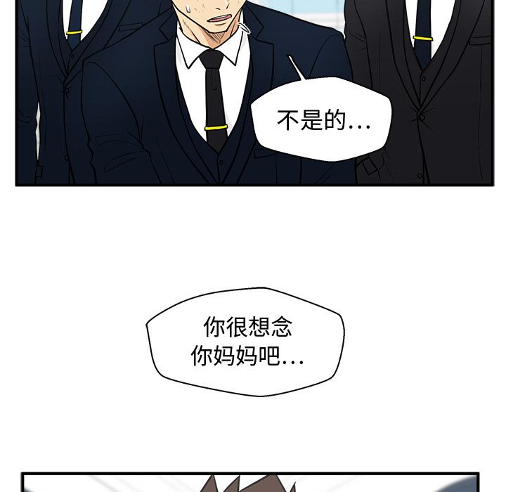 35岁姜武烈[抖漫]韩漫全集-35岁姜武烈-第 58 章无删减无遮挡章节图片 