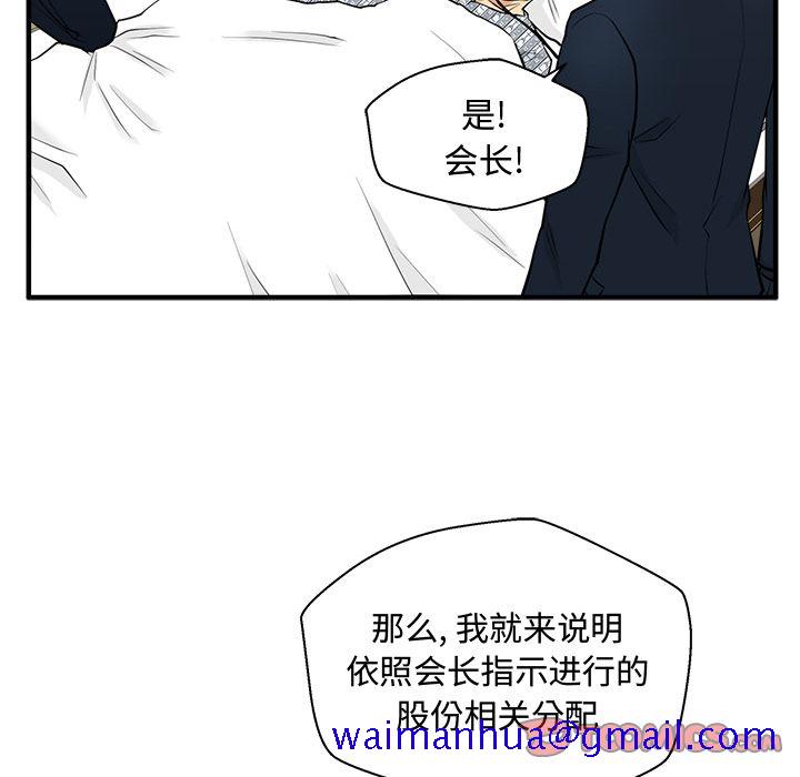 35岁姜武烈[抖漫]韩漫全集-35岁姜武烈-第 58 章无删减无遮挡章节图片 