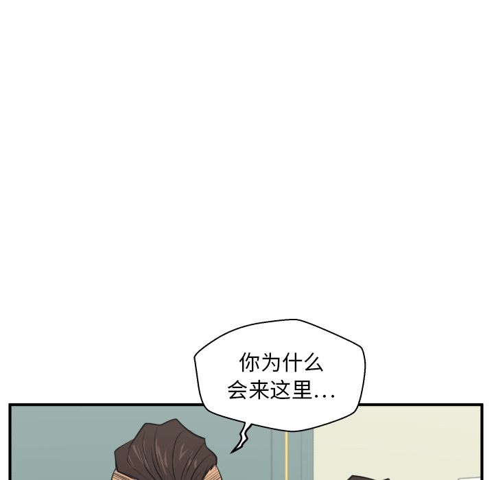35岁姜武烈[抖漫]韩漫全集-35岁姜武烈-第 58 章无删减无遮挡章节图片 