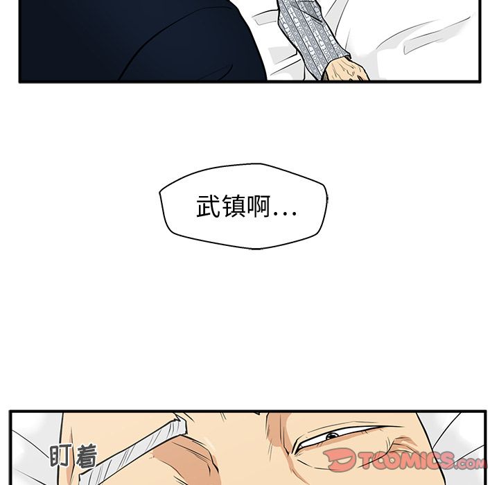 35岁姜武烈[抖漫]韩漫全集-35岁姜武烈-第 58 章无删减无遮挡章节图片 