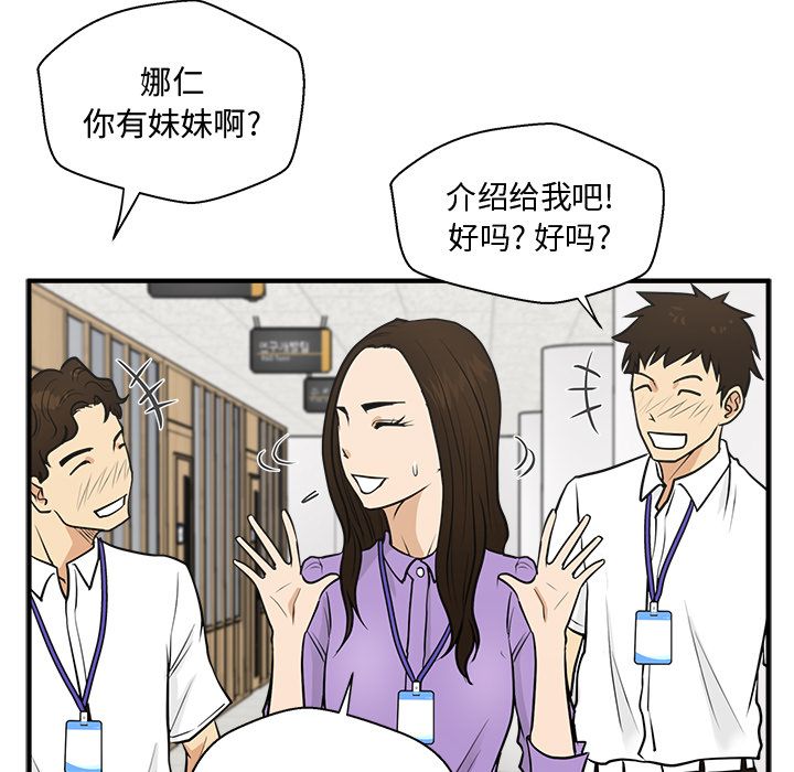 35岁姜武烈[抖漫]韩漫全集-35岁姜武烈-第 58 章无删减无遮挡章节图片 