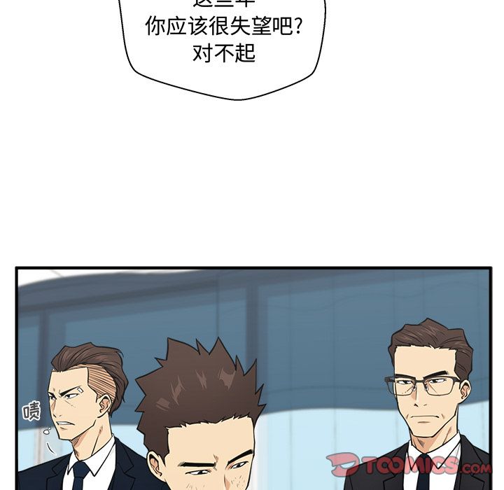 35岁姜武烈[抖漫]韩漫全集-35岁姜武烈-第 58 章无删减无遮挡章节图片 