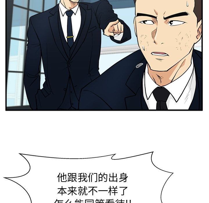 35岁姜武烈[抖漫]韩漫全集-35岁姜武烈-第 58 章无删减无遮挡章节图片 