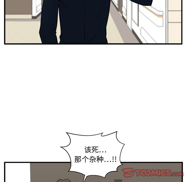 35岁姜武烈[抖漫]韩漫全集-35岁姜武烈-第 58 章无删减无遮挡章节图片 