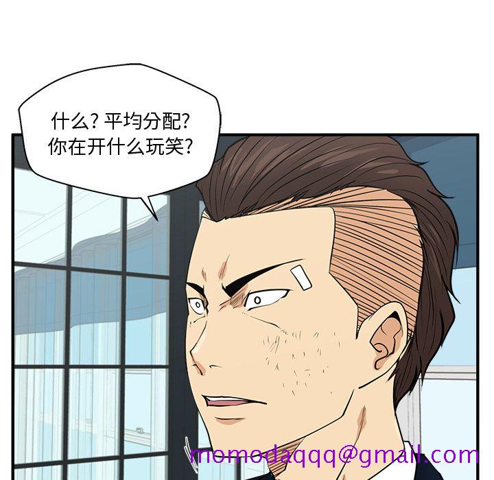35岁姜武烈[抖漫]韩漫全集-35岁姜武烈-第 58 章无删减无遮挡章节图片 