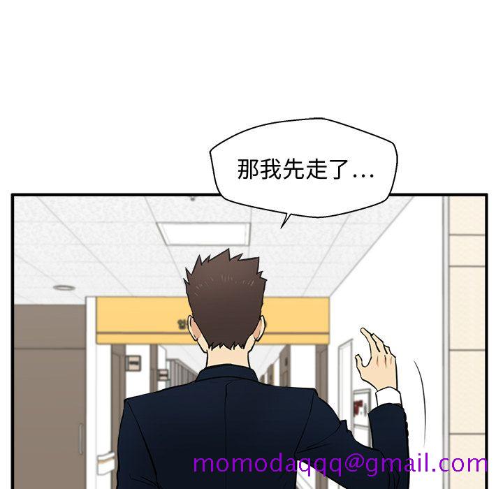 35岁姜武烈[抖漫]韩漫全集-35岁姜武烈-第 58 章无删减无遮挡章节图片 
