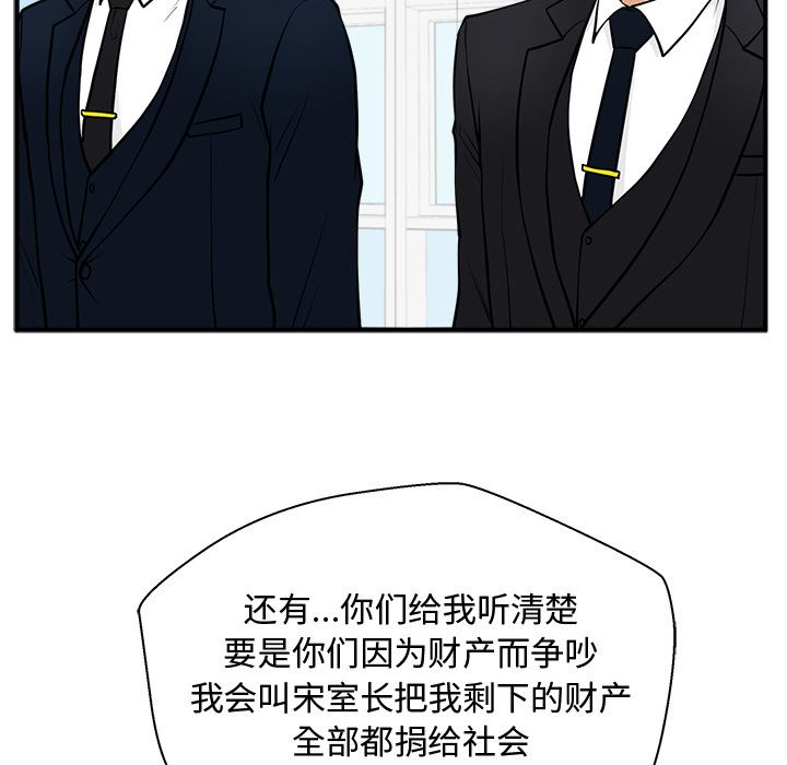 35岁姜武烈[抖漫]韩漫全集-35岁姜武烈-第 58 章无删减无遮挡章节图片 