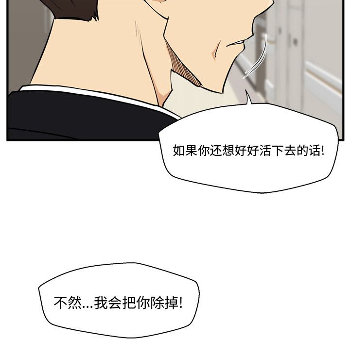 35岁姜武烈[抖漫]韩漫全集-35岁姜武烈-第 58 章无删减无遮挡章节图片 