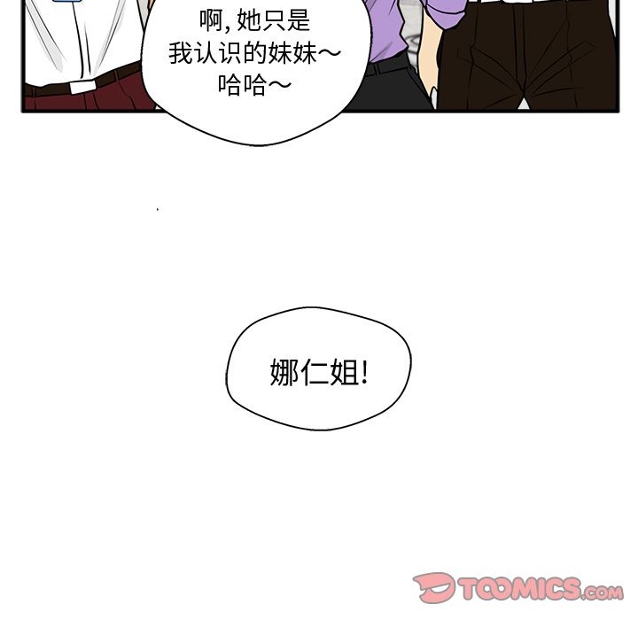 35岁姜武烈[抖漫]韩漫全集-35岁姜武烈-第 58 章无删减无遮挡章节图片 