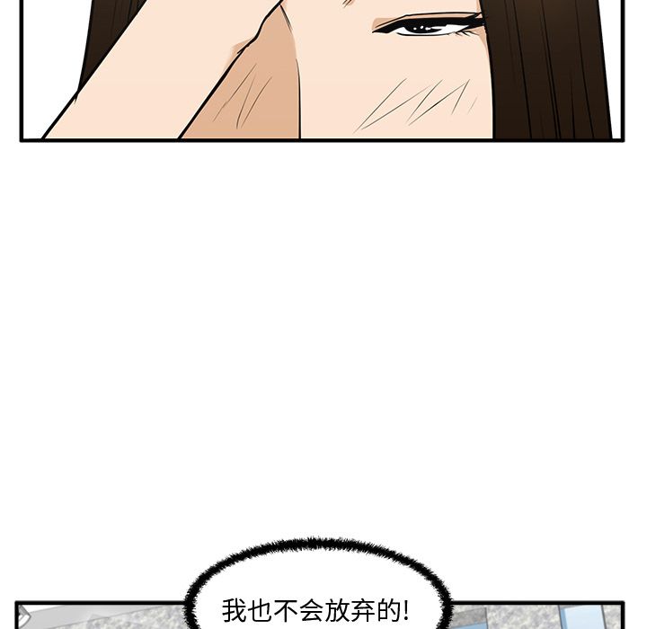 35岁姜武烈[抖漫]韩漫全集-35岁姜武烈-第 59 章无删减无遮挡章节图片 