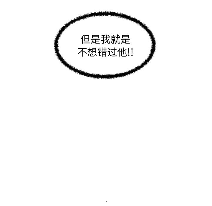 35岁姜武烈[抖漫]韩漫全集-35岁姜武烈-第 59 章无删减无遮挡章节图片 