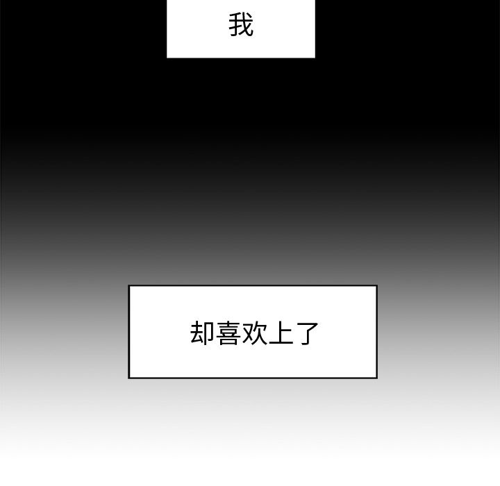 35岁姜武烈[抖漫]韩漫全集-35岁姜武烈-第 59 章无删减无遮挡章节图片 
