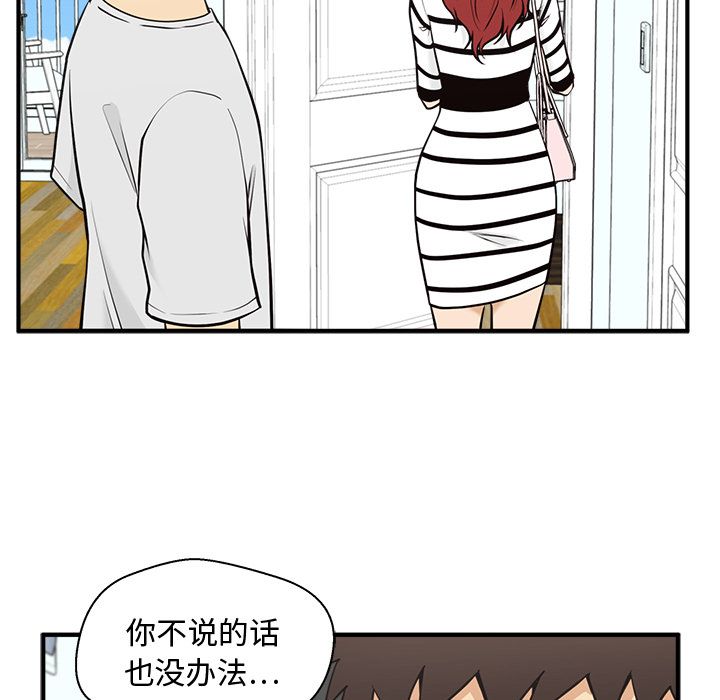 35岁姜武烈[抖漫]韩漫全集-35岁姜武烈-第 59 章无删减无遮挡章节图片 