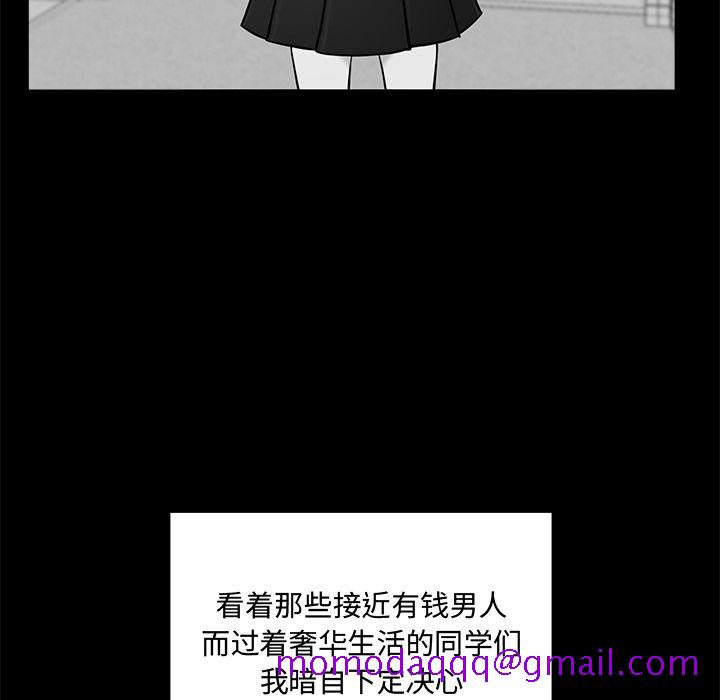 35岁姜武烈[抖漫]韩漫全集-35岁姜武烈-第 59 章无删减无遮挡章节图片 