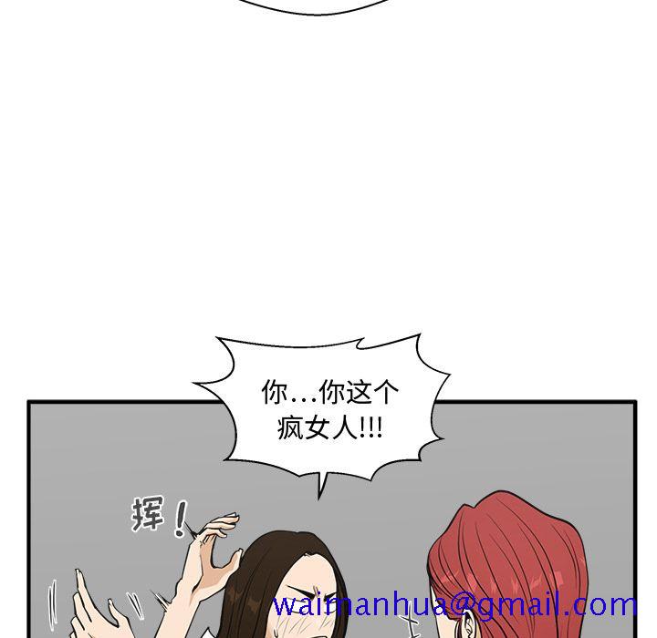 35岁姜武烈[抖漫]韩漫全集-35岁姜武烈-第 59 章无删减无遮挡章节图片 