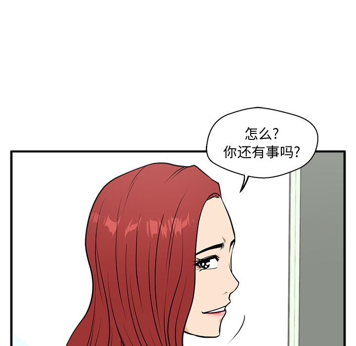 35岁姜武烈[抖漫]韩漫全集-35岁姜武烈-第 59 章无删减无遮挡章节图片 