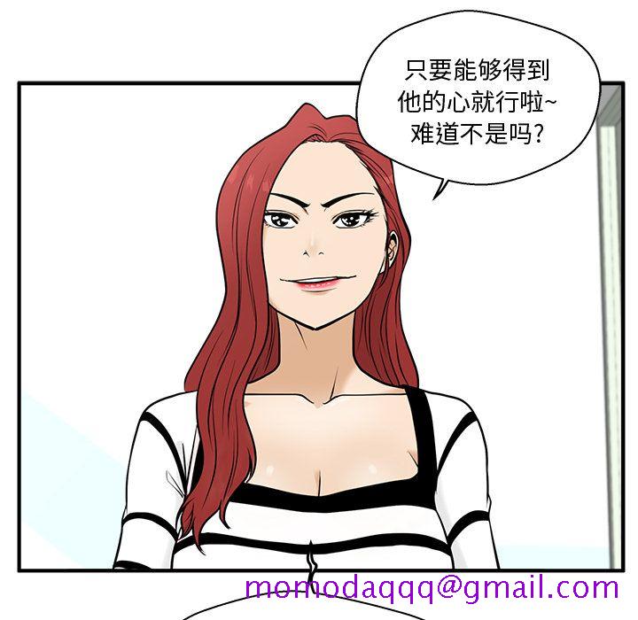 35岁姜武烈[抖漫]韩漫全集-35岁姜武烈-第 59 章无删减无遮挡章节图片 