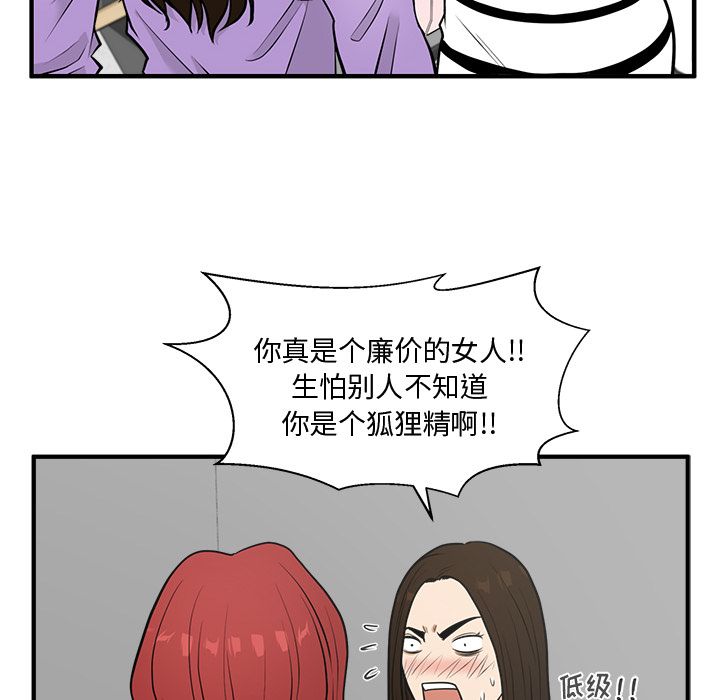 35岁姜武烈[抖漫]韩漫全集-35岁姜武烈-第 59 章无删减无遮挡章节图片 