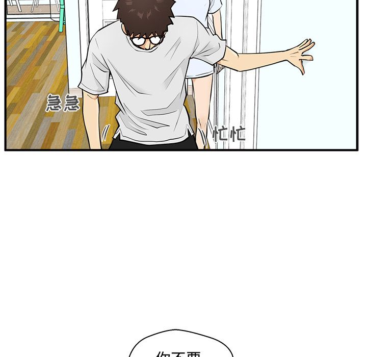 35岁姜武烈[抖漫]韩漫全集-35岁姜武烈-第 59 章无删减无遮挡章节图片 
