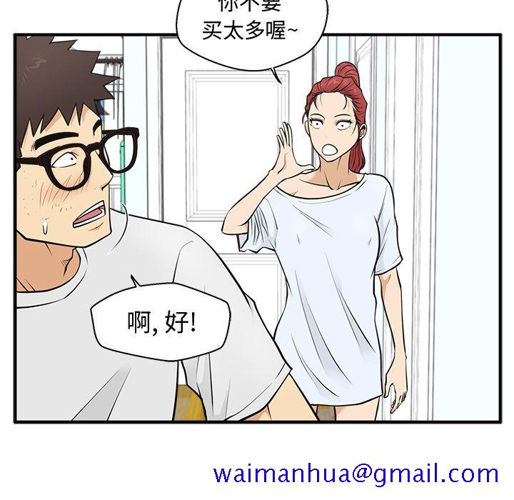 35岁姜武烈[抖漫]韩漫全集-35岁姜武烈-第 59 章无删减无遮挡章节图片 