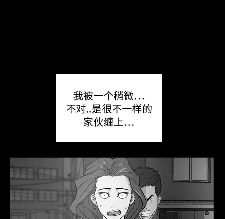 35岁姜武烈[抖漫]韩漫全集-35岁姜武烈-第 59 章无删减无遮挡章节图片 