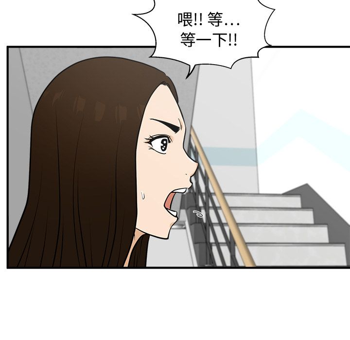 35岁姜武烈[抖漫]韩漫全集-35岁姜武烈-第 59 章无删减无遮挡章节图片 