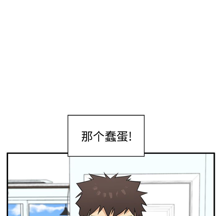 35岁姜武烈[抖漫]韩漫全集-35岁姜武烈-第 59 章无删减无遮挡章节图片 