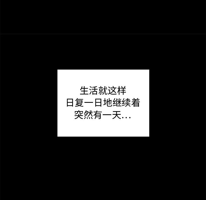 35岁姜武烈[抖漫]韩漫全集-35岁姜武烈-第 59 章无删减无遮挡章节图片 