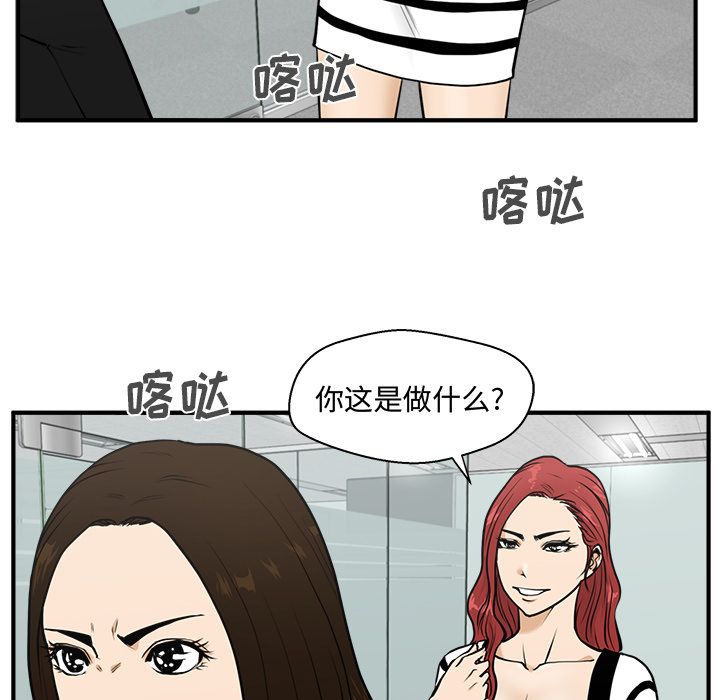 35岁姜武烈[抖漫]韩漫全集-35岁姜武烈-第 59 章无删减无遮挡章节图片 