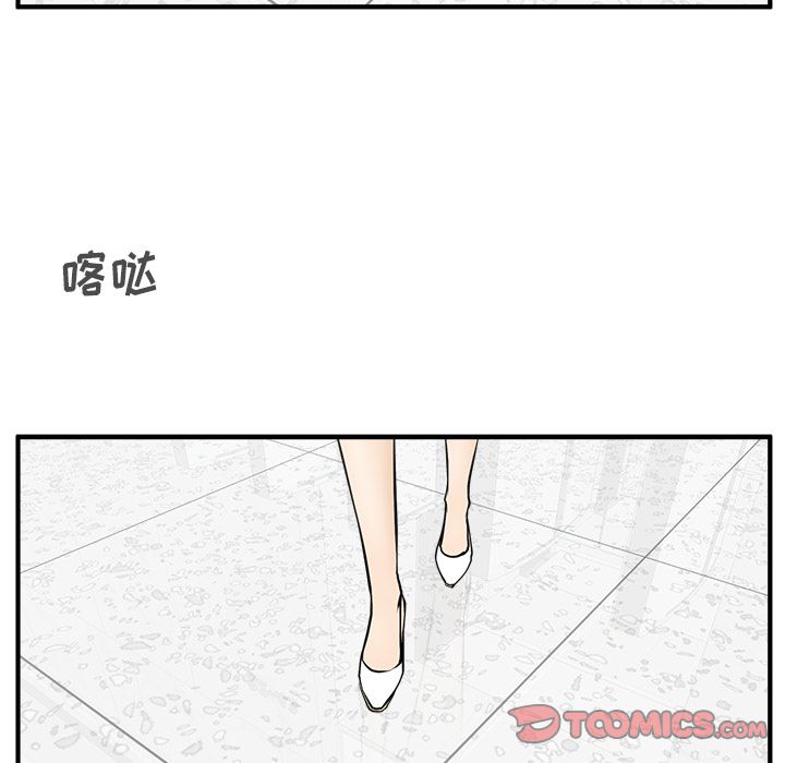 35岁姜武烈[抖漫]韩漫全集-35岁姜武烈-第 59 章无删减无遮挡章节图片 