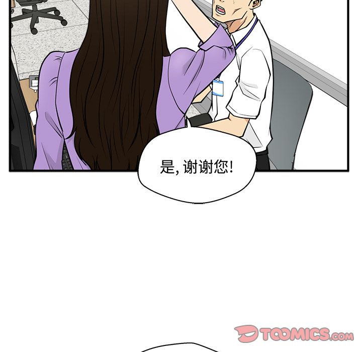35岁姜武烈[抖漫]韩漫全集-35岁姜武烈-第 59 章无删减无遮挡章节图片 