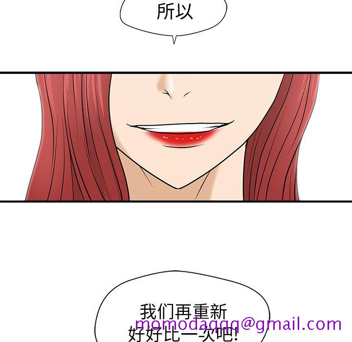 35岁姜武烈[抖漫]韩漫全集-35岁姜武烈-第 59 章无删减无遮挡章节图片 