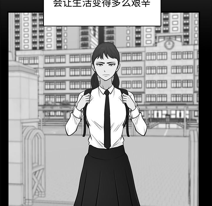 35岁姜武烈[抖漫]韩漫全集-35岁姜武烈-第 59 章无删减无遮挡章节图片 