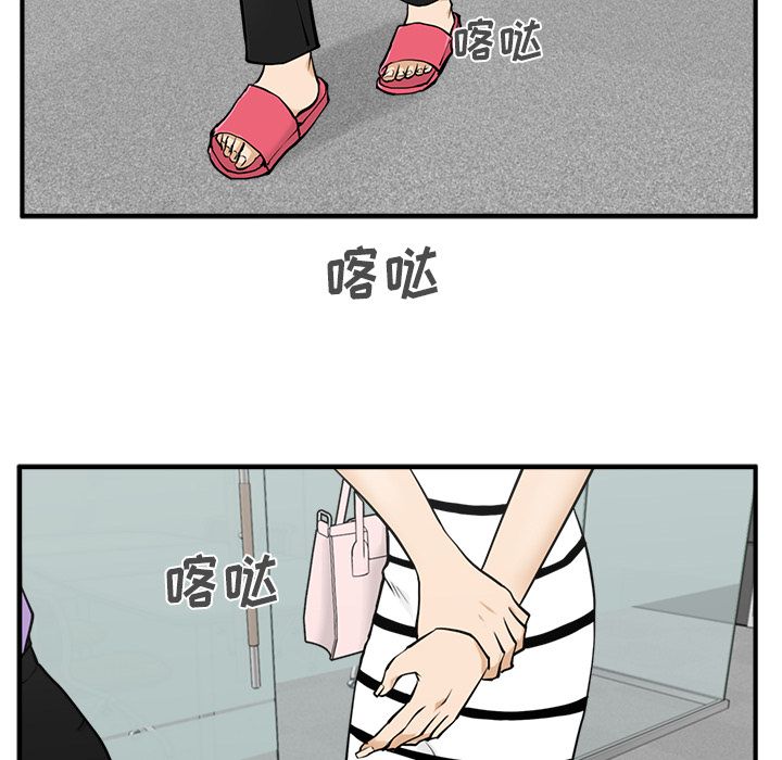 35岁姜武烈[抖漫]韩漫全集-35岁姜武烈-第 59 章无删减无遮挡章节图片 