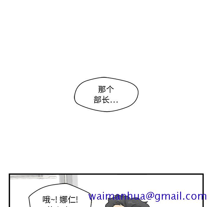 35岁姜武烈[抖漫]韩漫全集-35岁姜武烈-第 59 章无删减无遮挡章节图片 