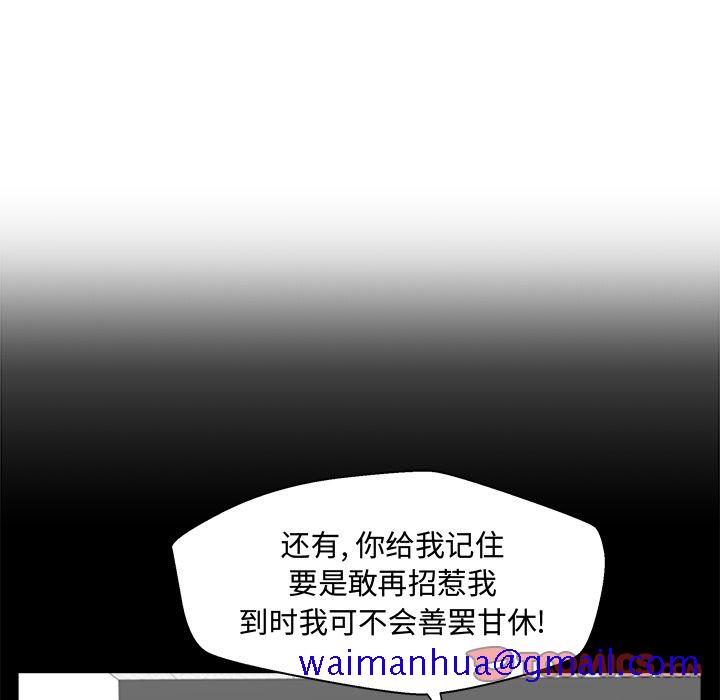 35岁姜武烈[抖漫]韩漫全集-35岁姜武烈-第 59 章无删减无遮挡章节图片 