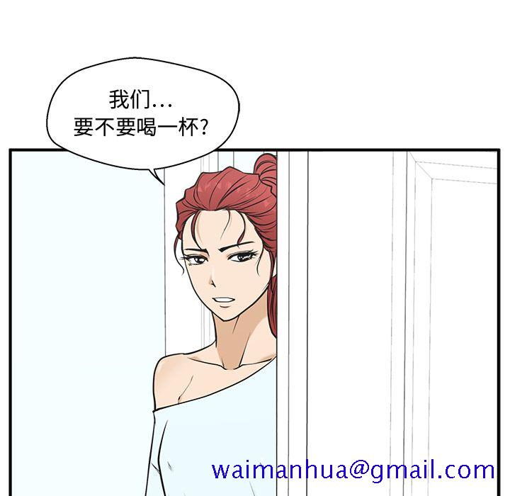 35岁姜武烈[抖漫]韩漫全集-35岁姜武烈-第 59 章无删减无遮挡章节图片 
