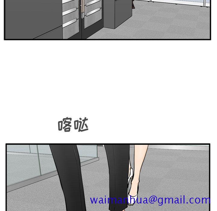 35岁姜武烈[抖漫]韩漫全集-35岁姜武烈-第 59 章无删减无遮挡章节图片 