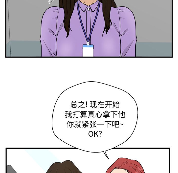 35岁姜武烈[抖漫]韩漫全集-35岁姜武烈-第 59 章无删减无遮挡章节图片 