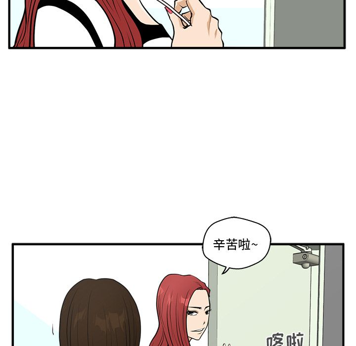 35岁姜武烈[抖漫]韩漫全集-35岁姜武烈-第 59 章无删减无遮挡章节图片 