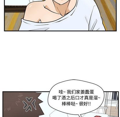 35岁姜武烈[抖漫]韩漫全集-35岁姜武烈-第 60 章无删减无遮挡章节图片 