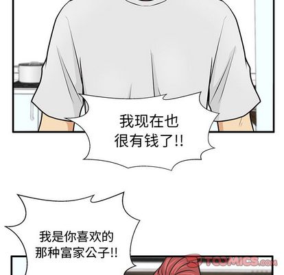 35岁姜武烈[抖漫]韩漫全集-35岁姜武烈-第 60 章无删减无遮挡章节图片 