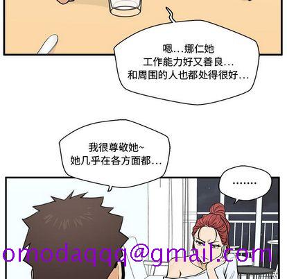 35岁姜武烈[抖漫]韩漫全集-35岁姜武烈-第 60 章无删减无遮挡章节图片 