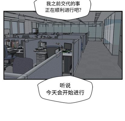 35岁姜武烈[抖漫]韩漫全集-35岁姜武烈-第 60 章无删减无遮挡章节图片 