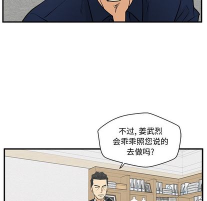 35岁姜武烈[抖漫]韩漫全集-35岁姜武烈-第 60 章无删减无遮挡章节图片 